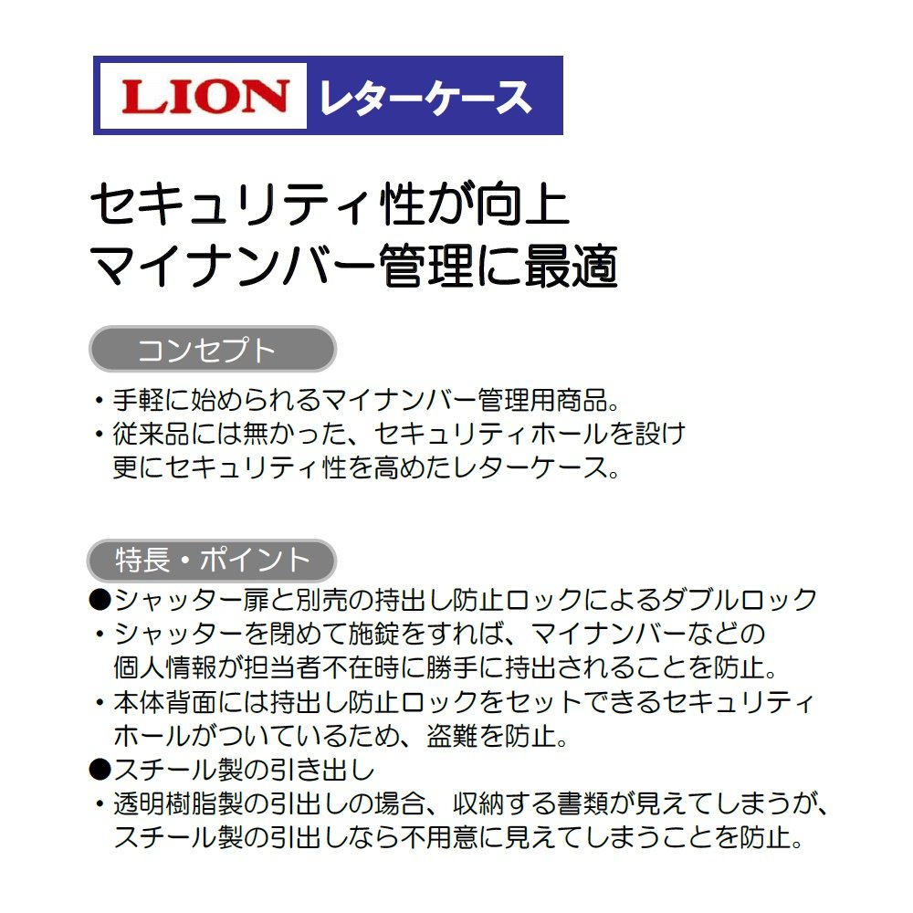 Amazon | ライオン事務器 レターケース A4判 縦型 7段 スチール製 No