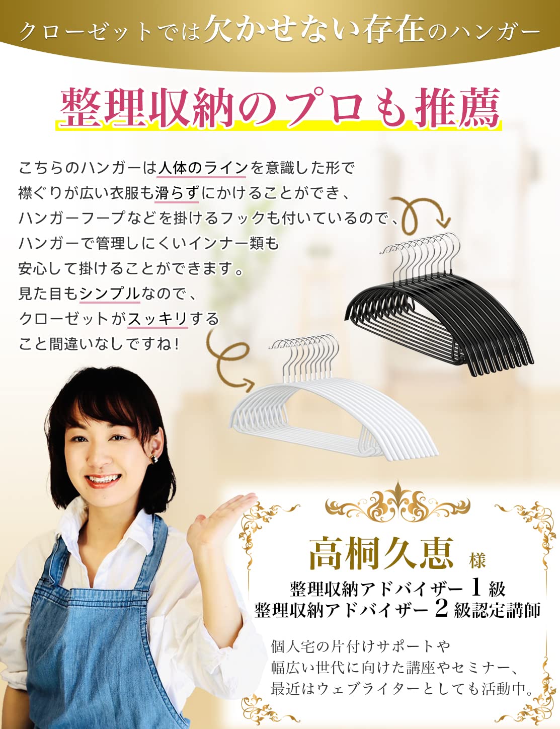Amazon.co.jp: 【年間売上500万本突破×整理収納アドバイザー推薦