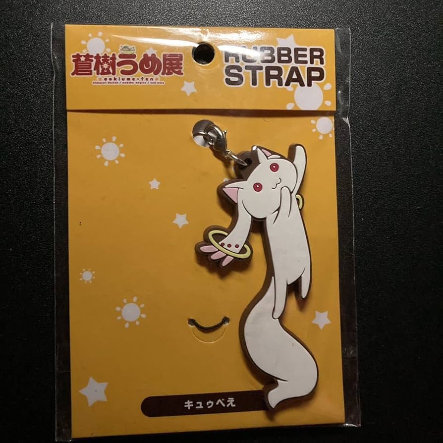 蒼樹うめ展限定 ラバスト Amazon.co.jp: 蒼樹うめ展 魔法少女まどかマギカ キュゥべえ ラバー