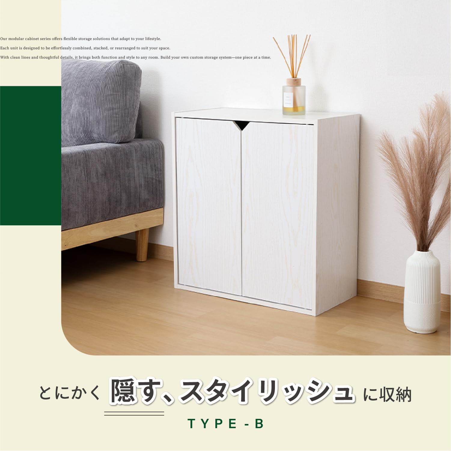 Amazon｜不二貿易 連結できる収納ボックス 扉付 幅60×奥行29×高さ64.6