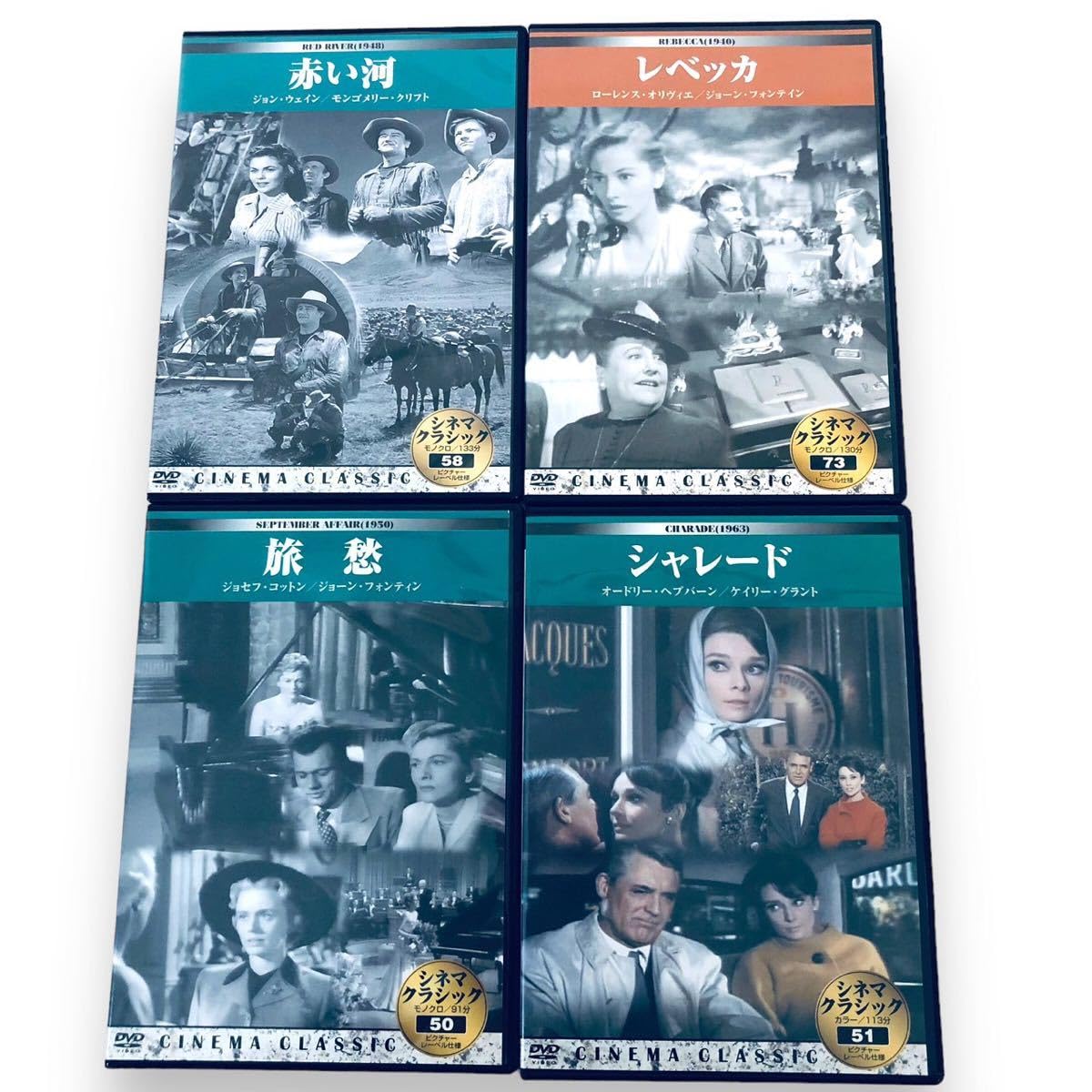 Amazon.co.jp: まとめ売りクラシック シネマセレクションDVD 20本