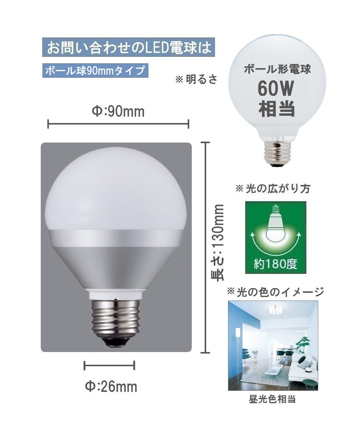 新品 パナソニック LED電球 口金直径26mm LDA7NDGSZ62TAN Amazon | パナソニック LED電球 口金直径26mm 電球60形相当 昼