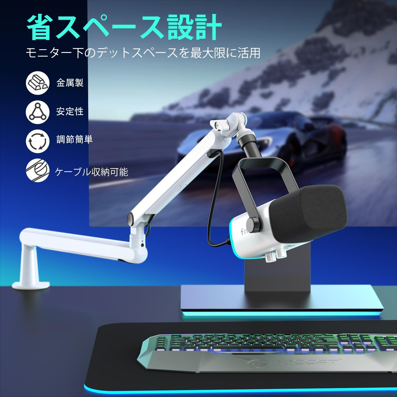 FIFINE ブームアーム マイクスタンド マイクアーム コンデンサーマイク