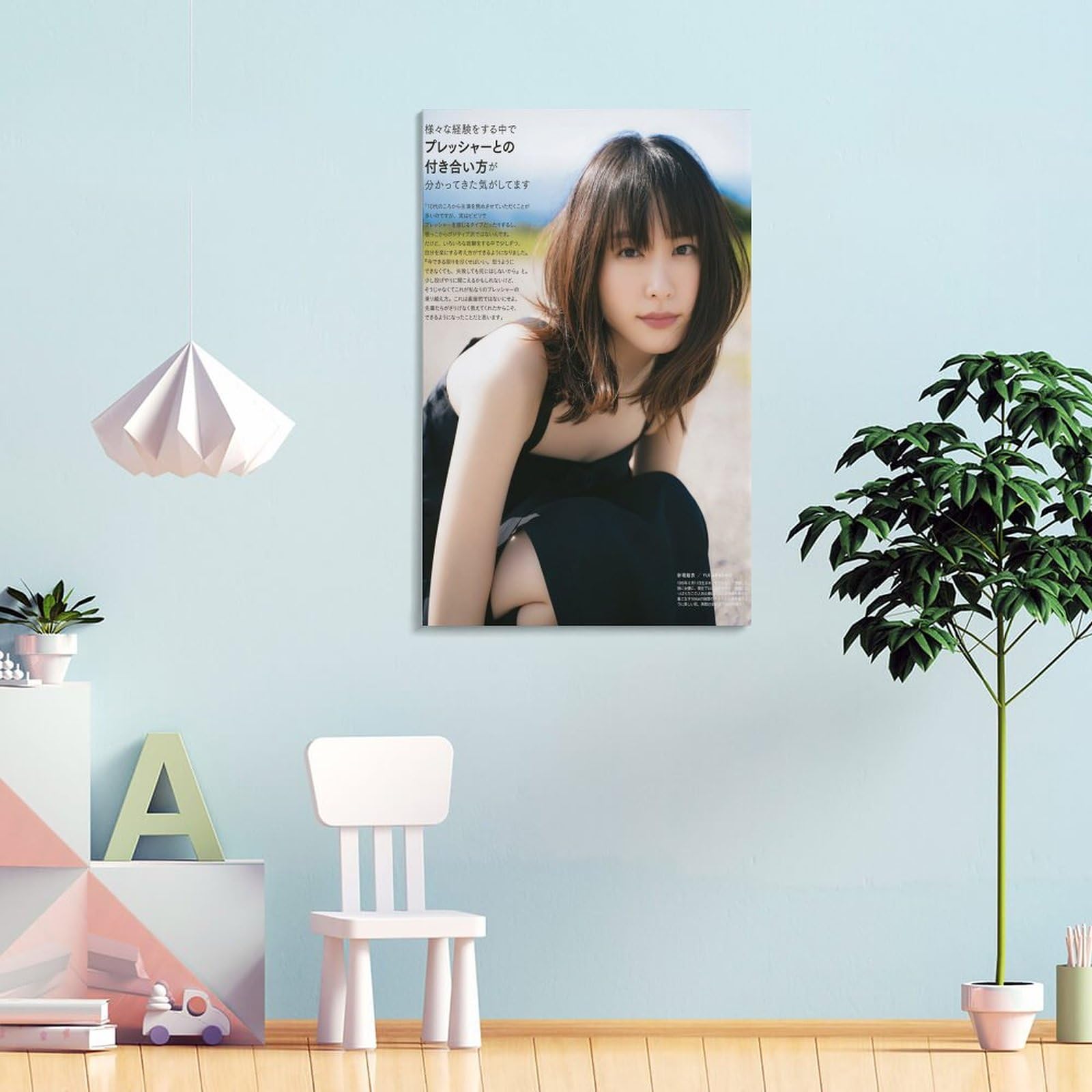 新垣結衣　パネル Amazon.co.jp: あらがき ゆい 新垣結衣 セクシー女優写真画像
