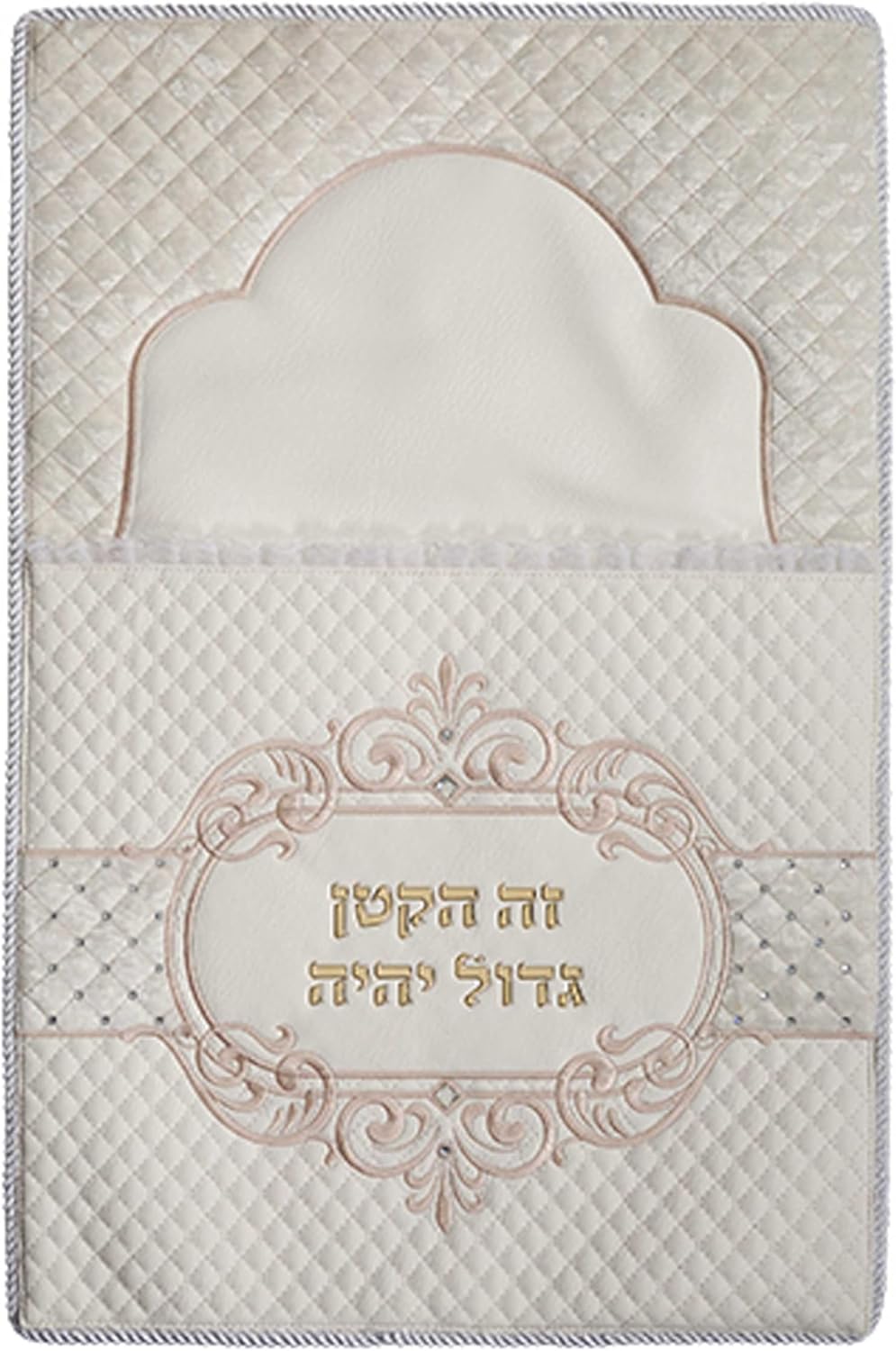 Contemporary White Leather-Like Bris Pillow Case (Puya) with Embroidered “Zeh Hakatan Gadol Yiye” – Quilted Brit Milah Pillow Cover with Protector – 26" x 17"
