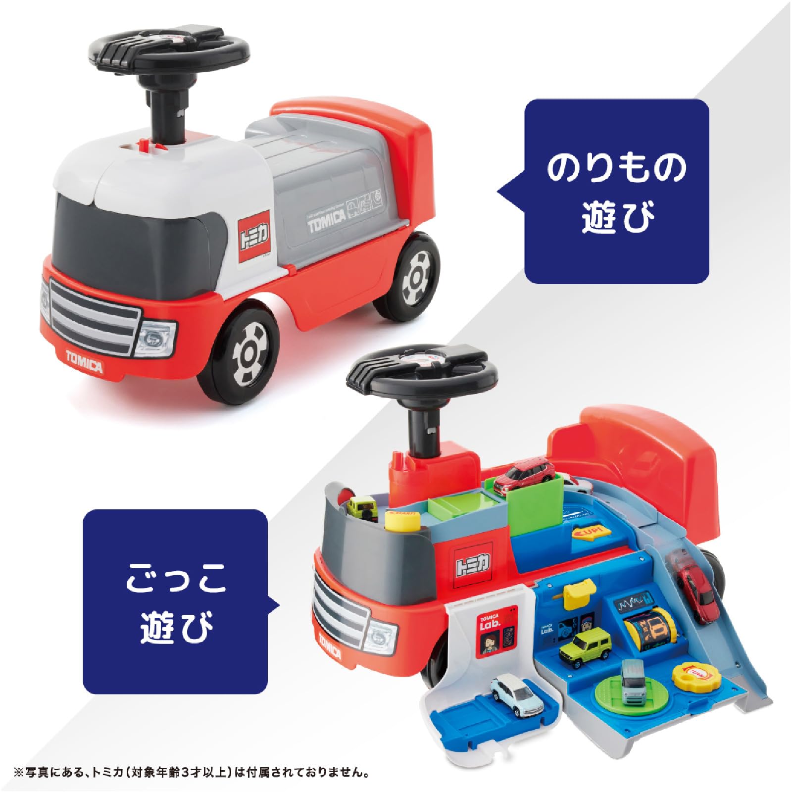 Amazon.co.jp: (Official) Ideas for 1 year old and up. Tomica