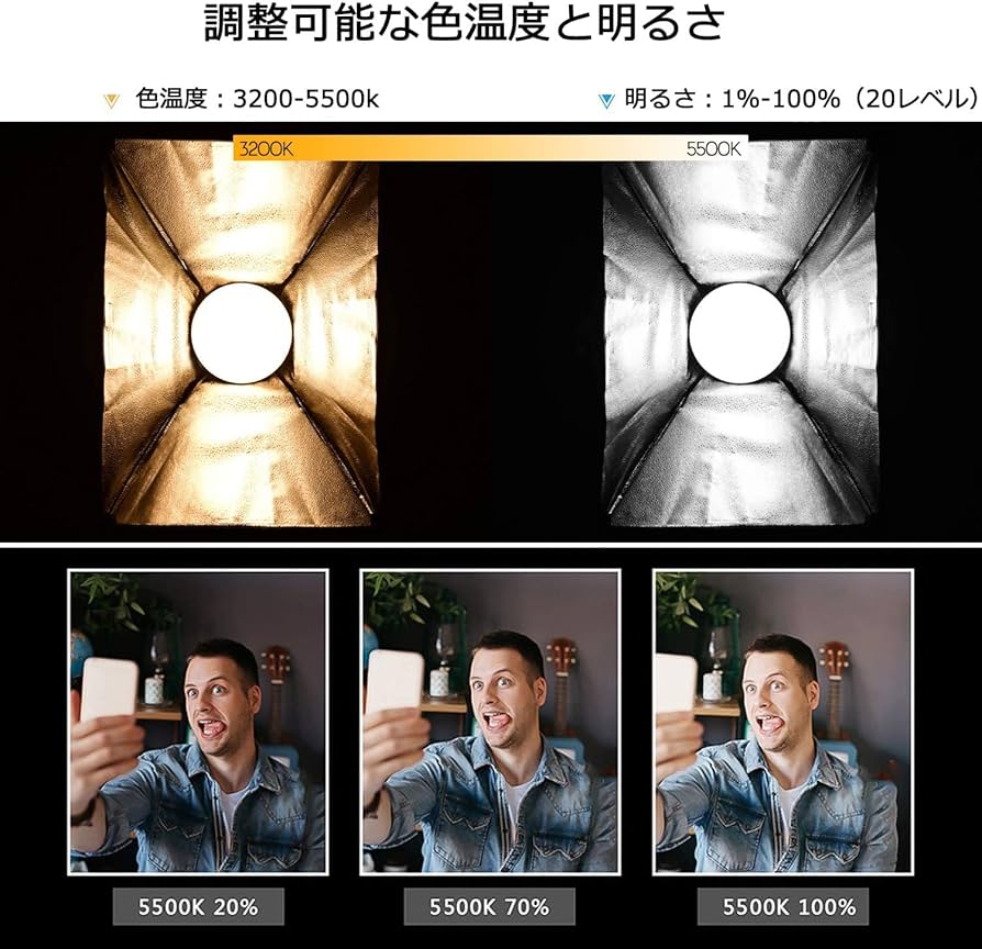 Amazon | Andoer ソフトボックス 写真撮影照明キット LEDライト