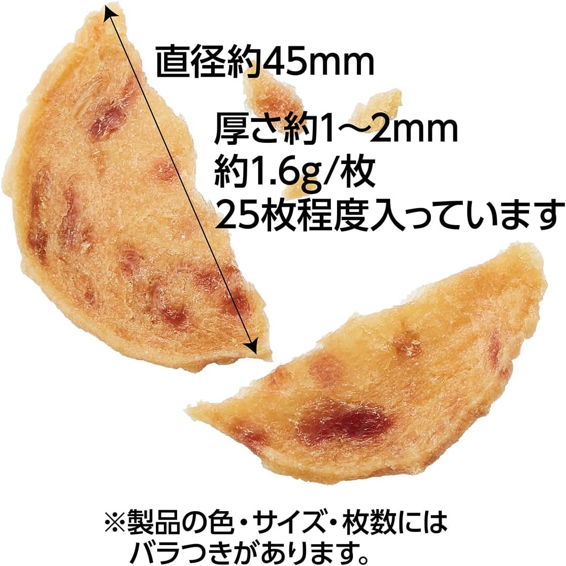 素材そのまま 完全無添加 ササミ＆砂ぎも パリッと 極薄チップス