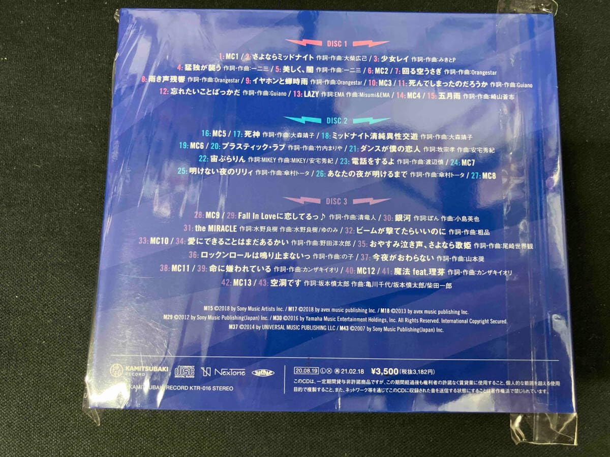 Amazon.co.jp: CD 花譜 KAF ISCREAM LIVE アイスクリームライブ