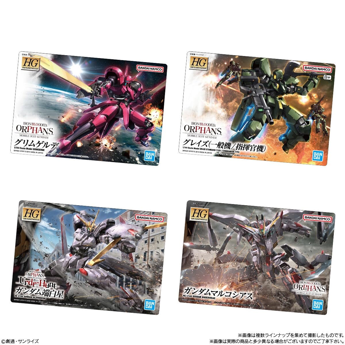 Amazon.co.jp: GUNDAMガンプラパッケージアートグミ3 20個入りBOX (食