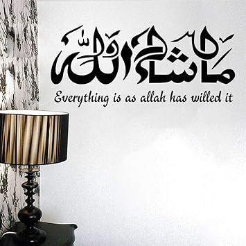 Decal O Decal Vinyl Self-Adhesive Everything Is as Allah Has Willed It Wall Sticker (31.49x0.39x13.77 inches, Multicolour) - image, photos