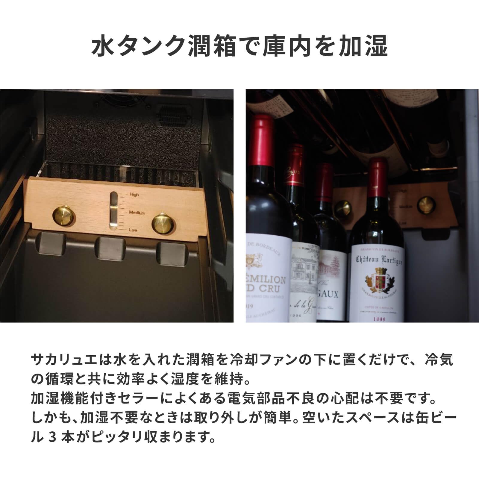 Amazon.co.jp: Areti（アレティ） ワインセラー ボトル 22本 缶 3本 右 