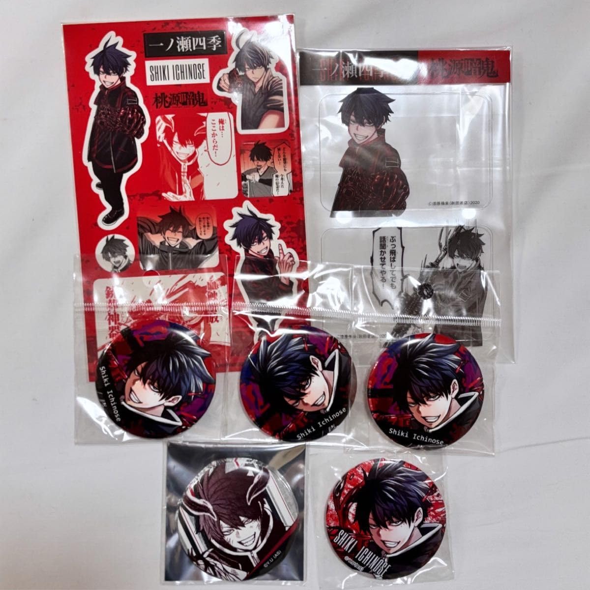 桃源暗鬼 ✩ 一ノ瀬四季 セット 桃源暗鬼 ピクチャータオル 一ノ瀬四季｜ホビーの総合通販サイト