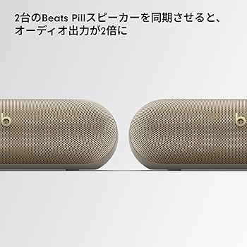 Amazon.co.jp: Beats Pill ワイヤレスBluetoothスピーカー