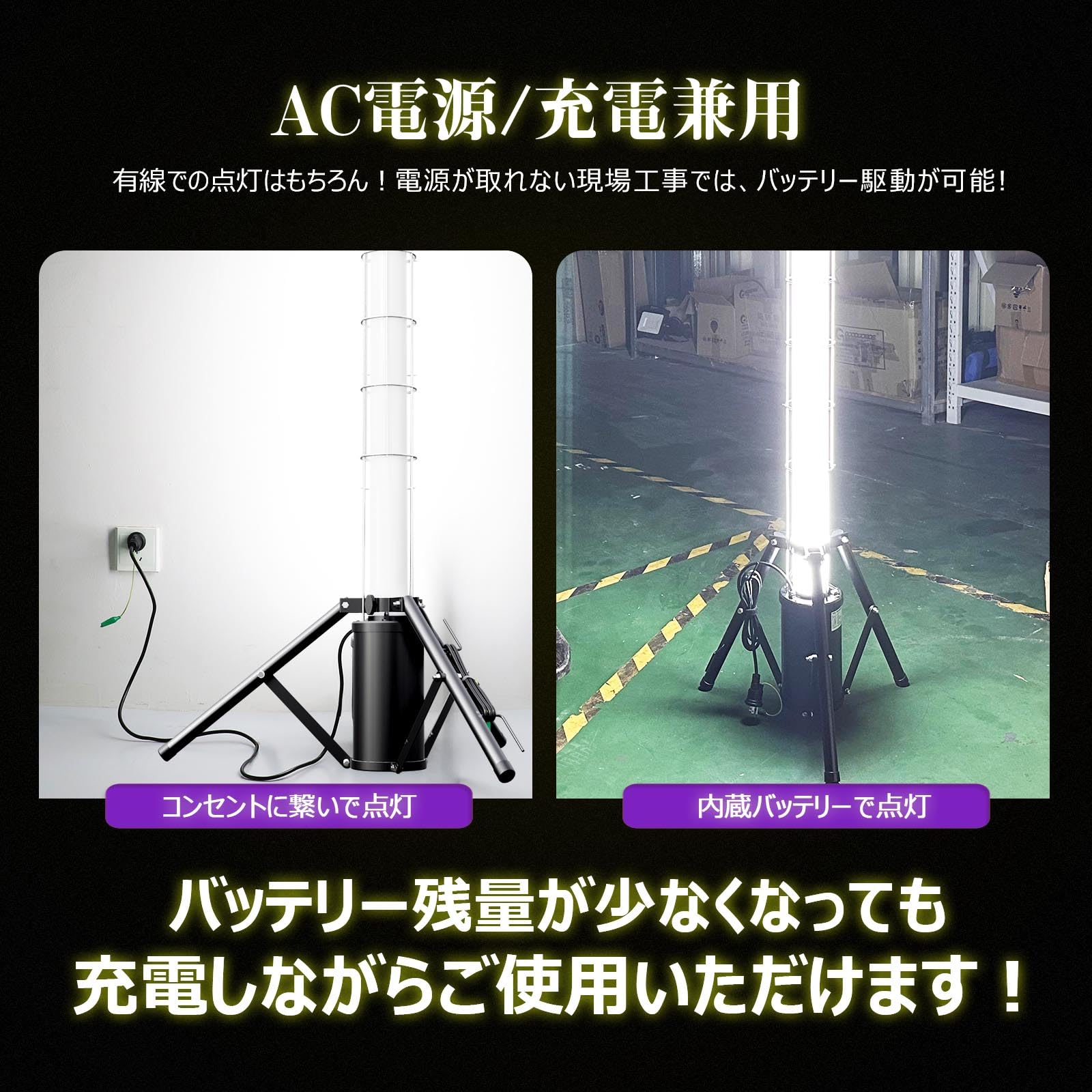 Amazon.co.jp: GOODGOODS 円柱ライト エリアライト 100W 10000lm