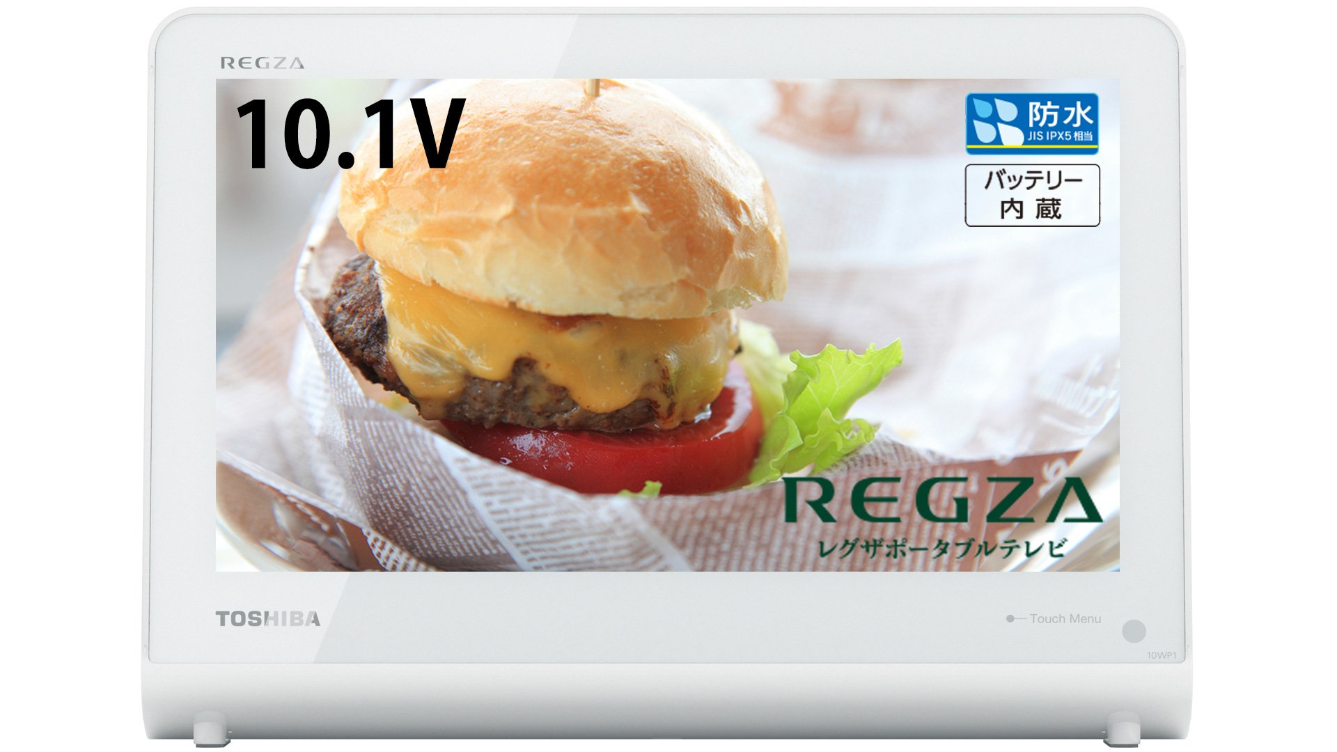 Amazon | 東芝 10V型 液晶 テレビ 10WP1 ハイビジョン IPS液晶、防水  