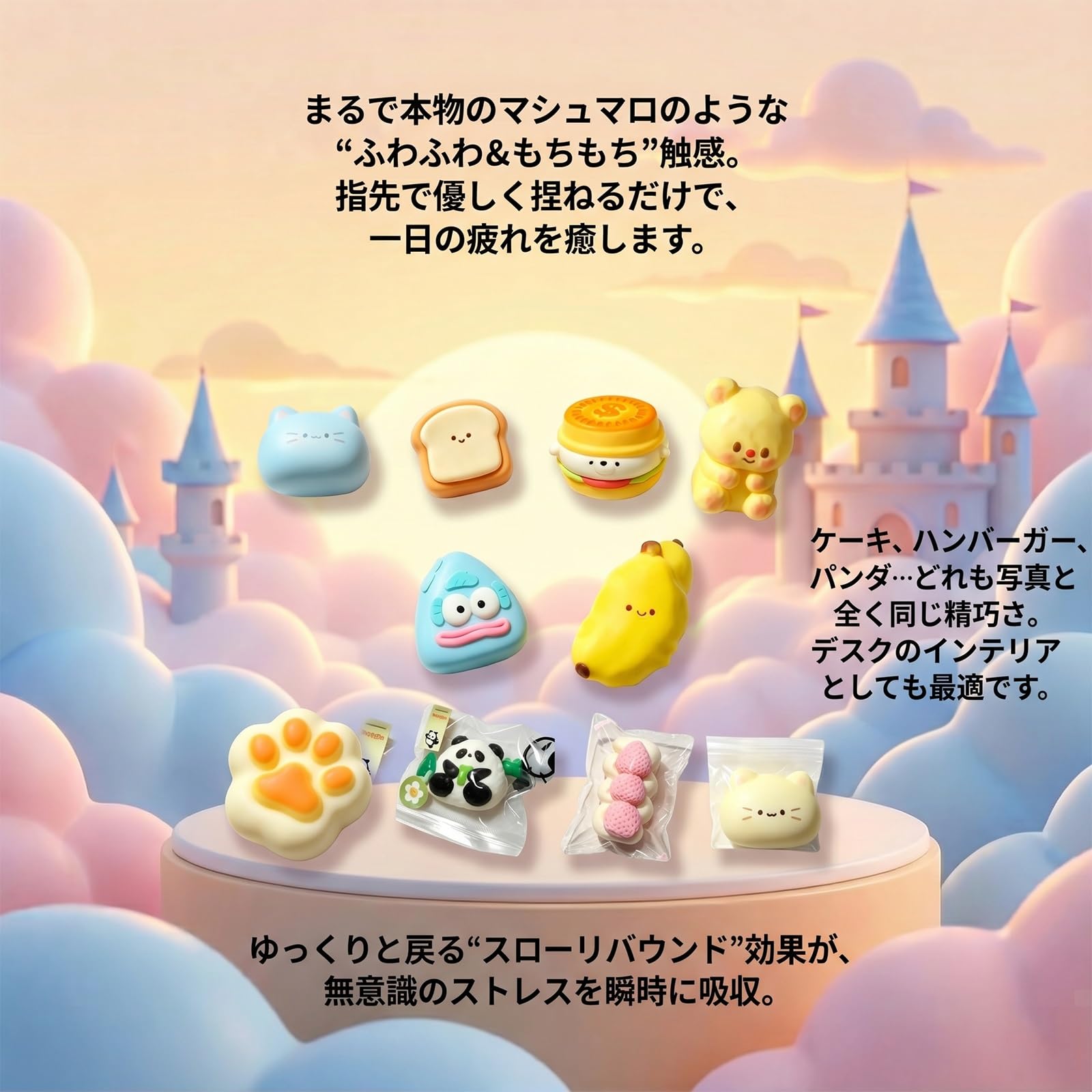 t*a様 【パウダー1つ付き】メロジョイ バーガー ボットウ 2個セット Amazon.co.jp: 【12個セット・写真どおり】めろジョイ スクイーズ 捏捏