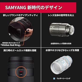 Amazon.co.jp: SAMYANG 標準ズームレンズ AF 35-150mm F2-F2.8