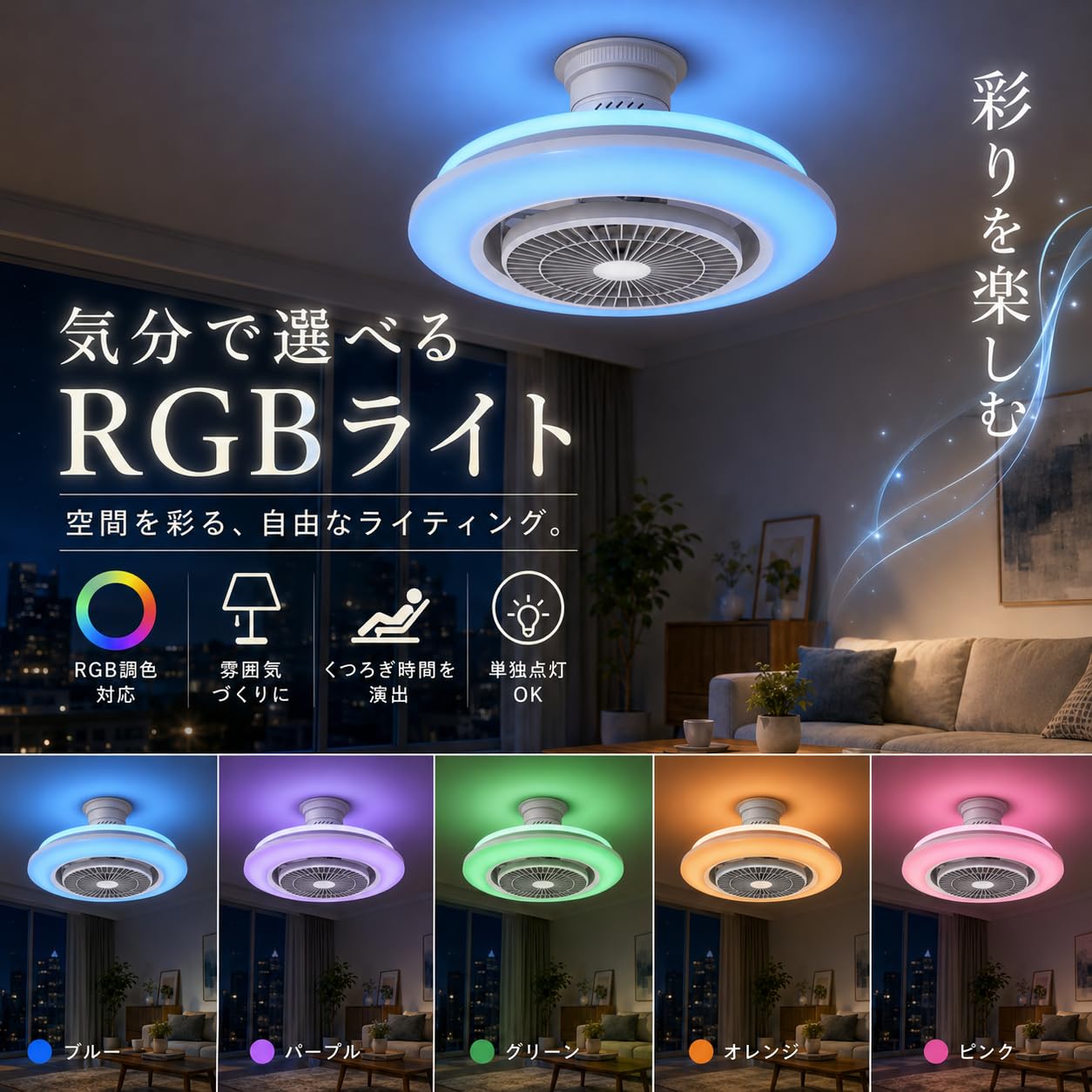 Amazon | LEDシーリングファンライト ファン付きシーリングライト 引掛