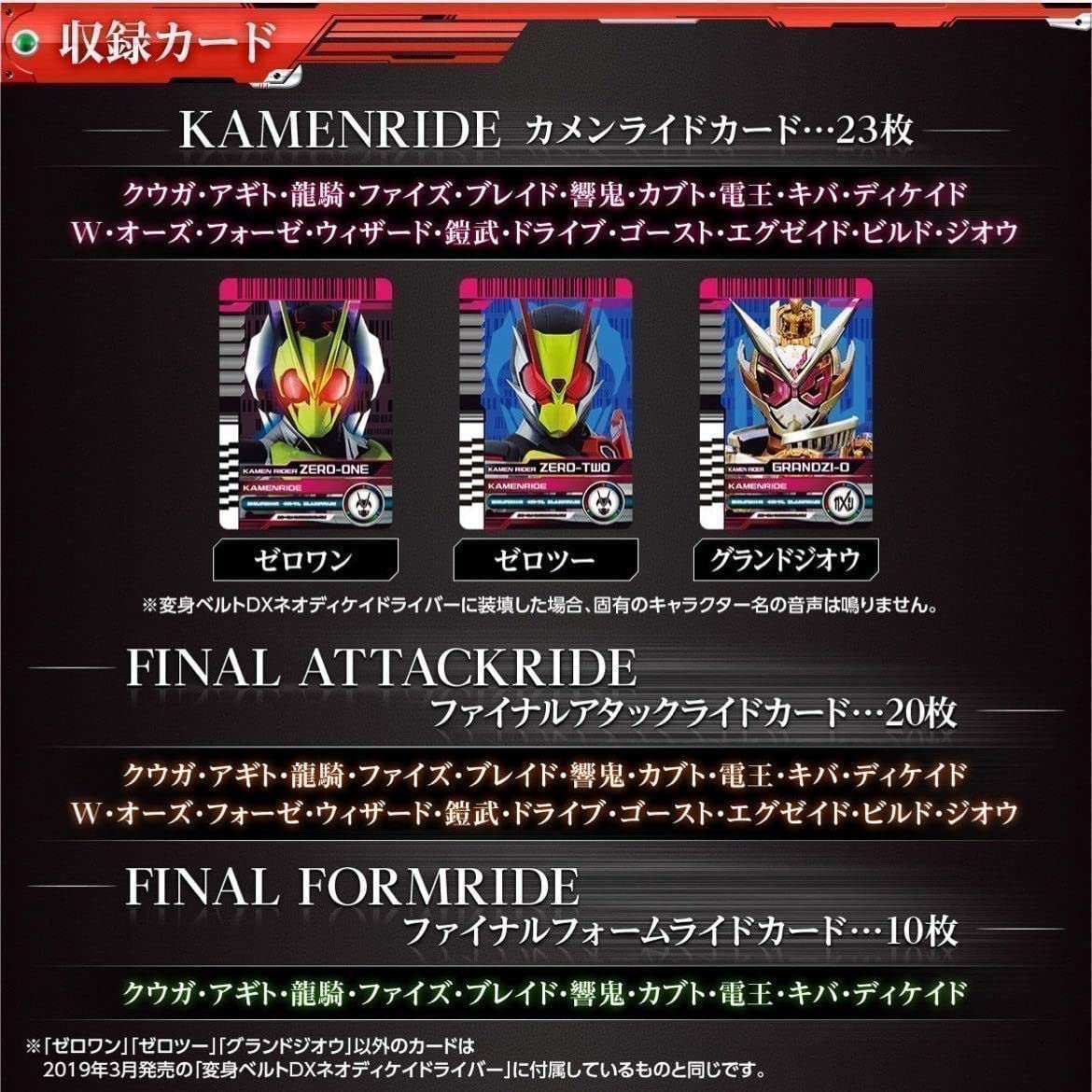 Amazon.co.jp: 仮面ライダーディケイド DXネオディケイドライバー