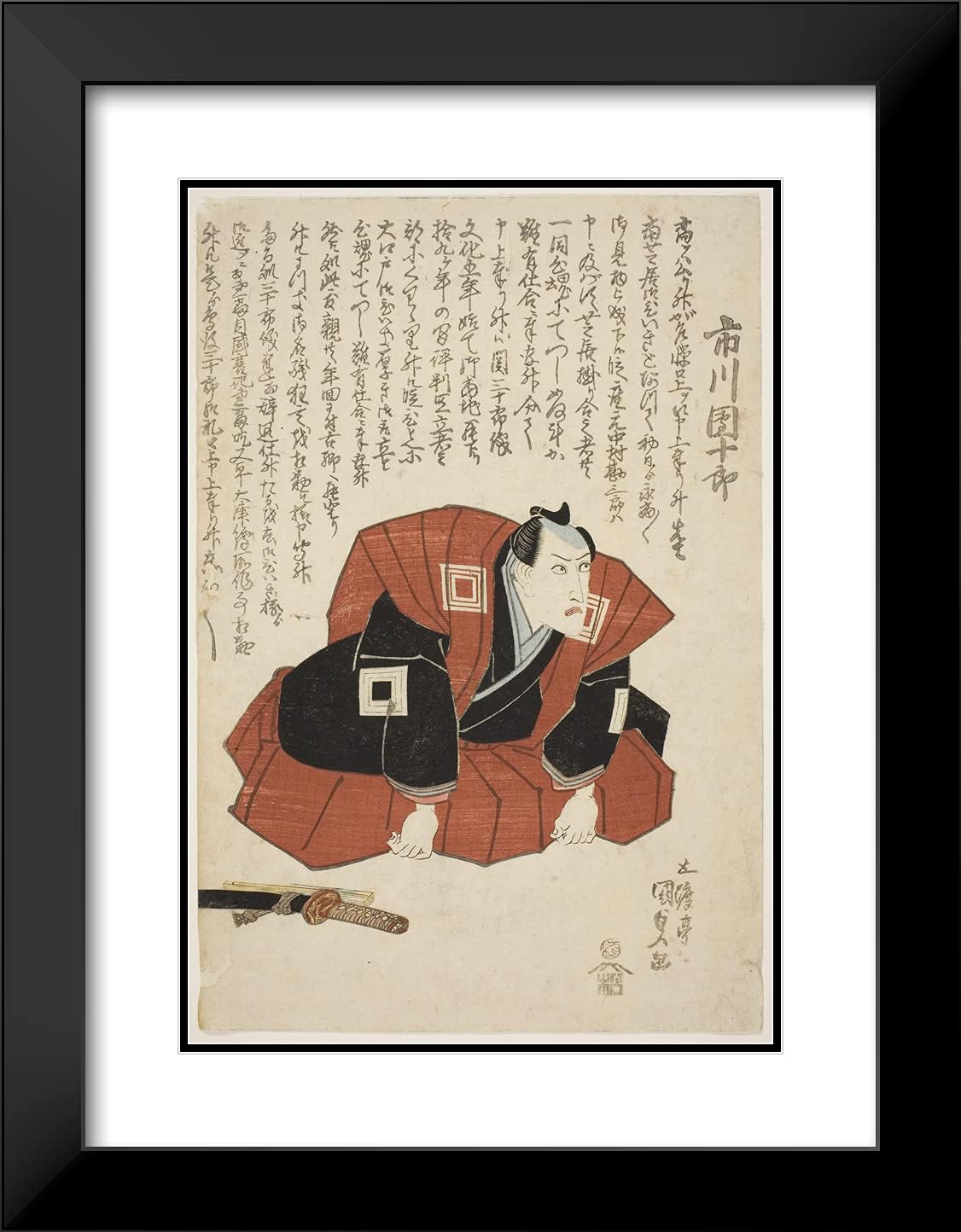 ArtDirect Utagawa Kunisada I (Toyokuni III) 19x24 Black Modern Framed and Double Matted Art Print Titled The Actor Ichikawa Danjuro VII