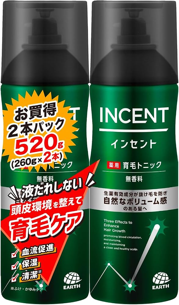 インセント薬用育毛トニック 無香料 260g×2本