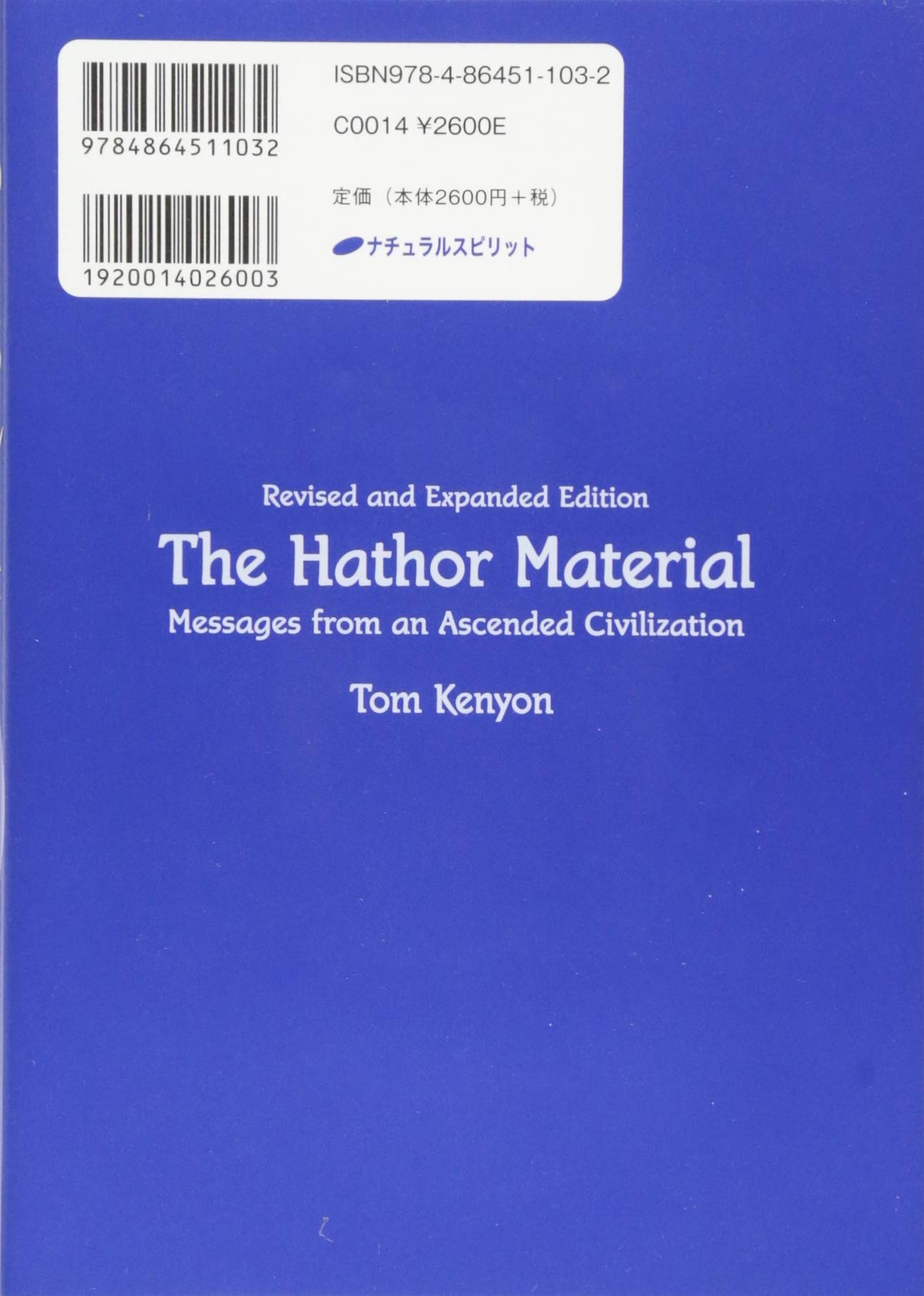 新 ハトホルの書 アセンションした文明からのメッセージ トム ケニオン 紫上 はとる 本 通販 Amazon 新 ハトホルの書 アセンションした文明からのメッセージ トム ケニオン 紫上 はとる 本 通販 Amazon