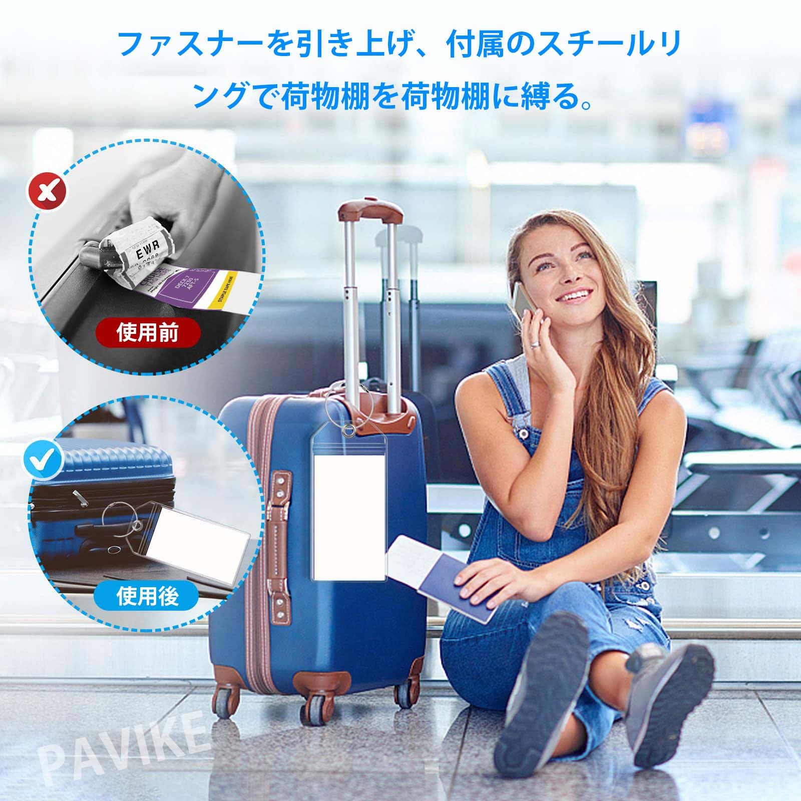 Amazon.co.jp: PAVIKE ラゲッジタグ【8個入り】荷物タグ スーツケース