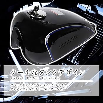 ボルティ　タンクのみ ボルティー】Amazonの激安タンク！フレーム加工なしで装着