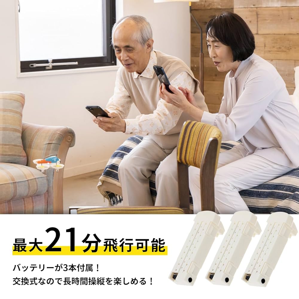 Amazon.co.jp: DRONE STAR PARTY ドローン プログラミング