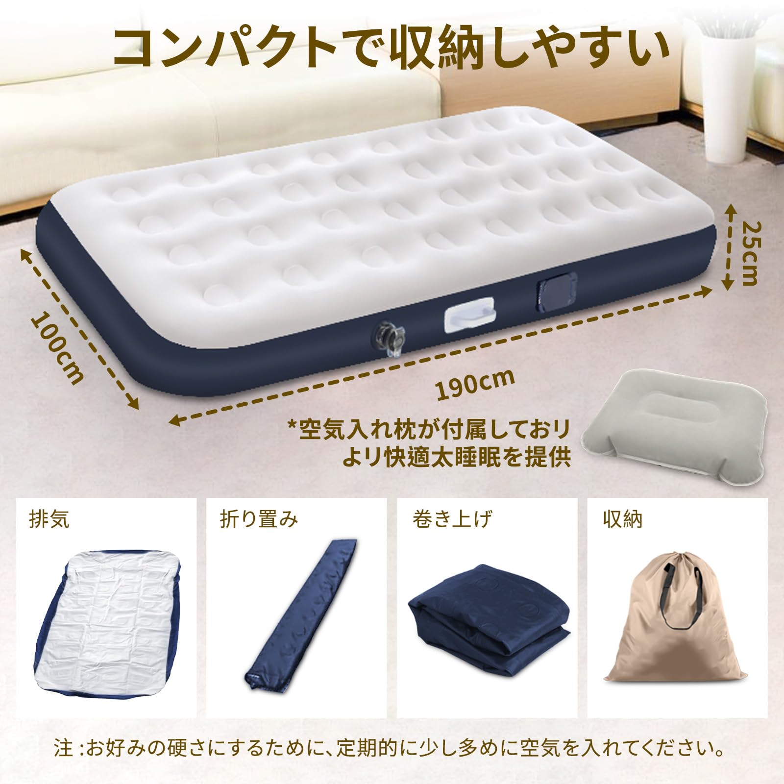エアーベッド マット 電動ポンプ内蔵 190×100×25cm 枕 収納袋付き