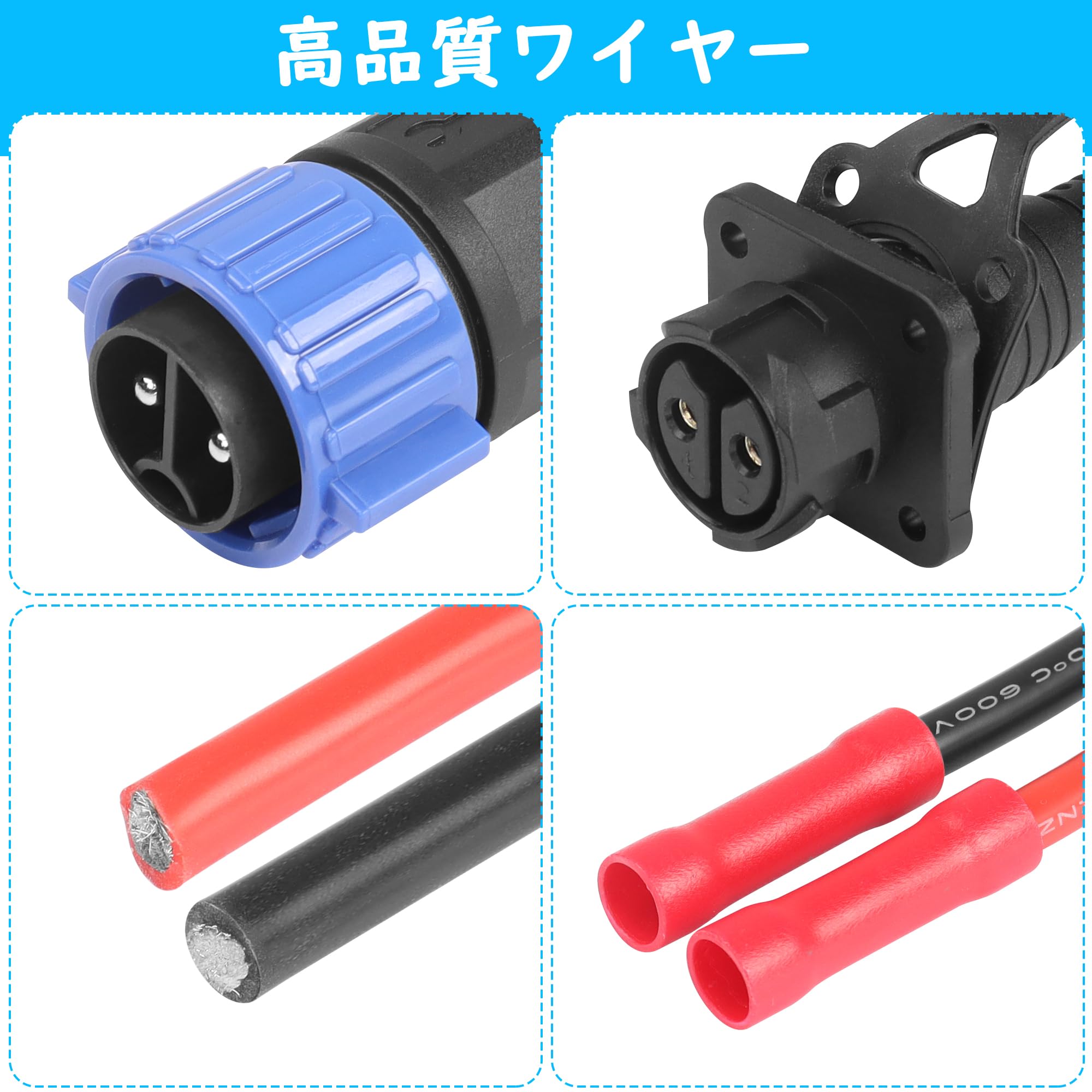 Amazon.co.jp: CERRXIAN トローリングモーター用コネクタ