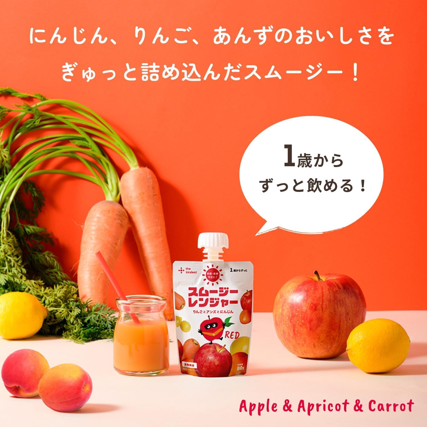 みこ カインデスト スムージーレンジャー ベビーフード ９０個 Amazon.co.jp: 【カインデスト】スムージーレンジャー RED/GREEN