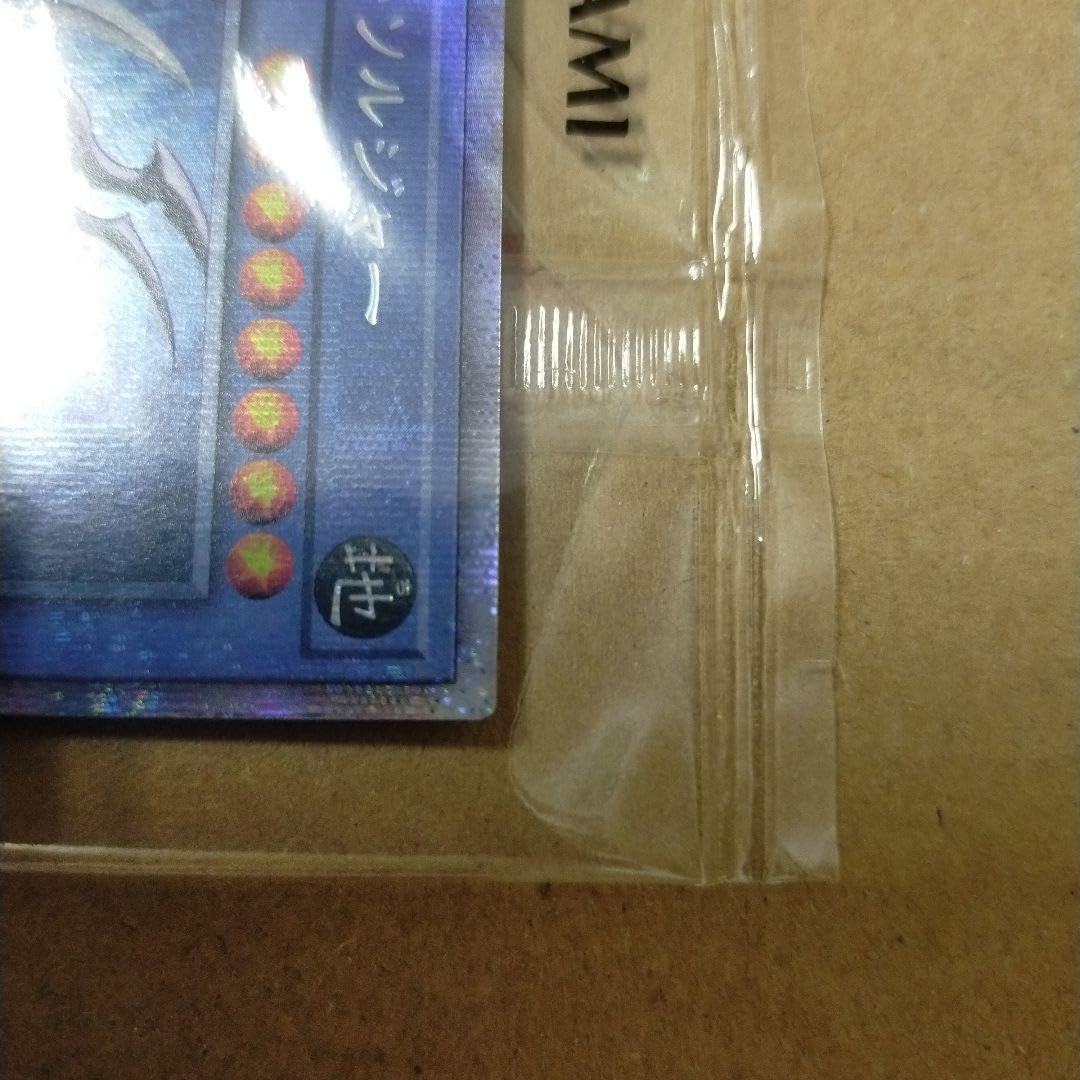 カオスソルジャー　プリズマ　通知書付 PSA+当選通知書+スクラッチカードを同時に飾れるLimited-Modelを
