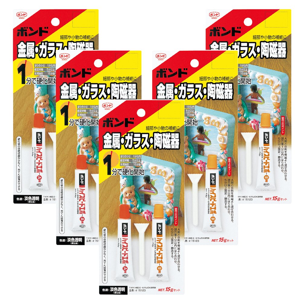 Amazon | コニシ ボンド ハイスピードエポ 15gセット 5セット入り