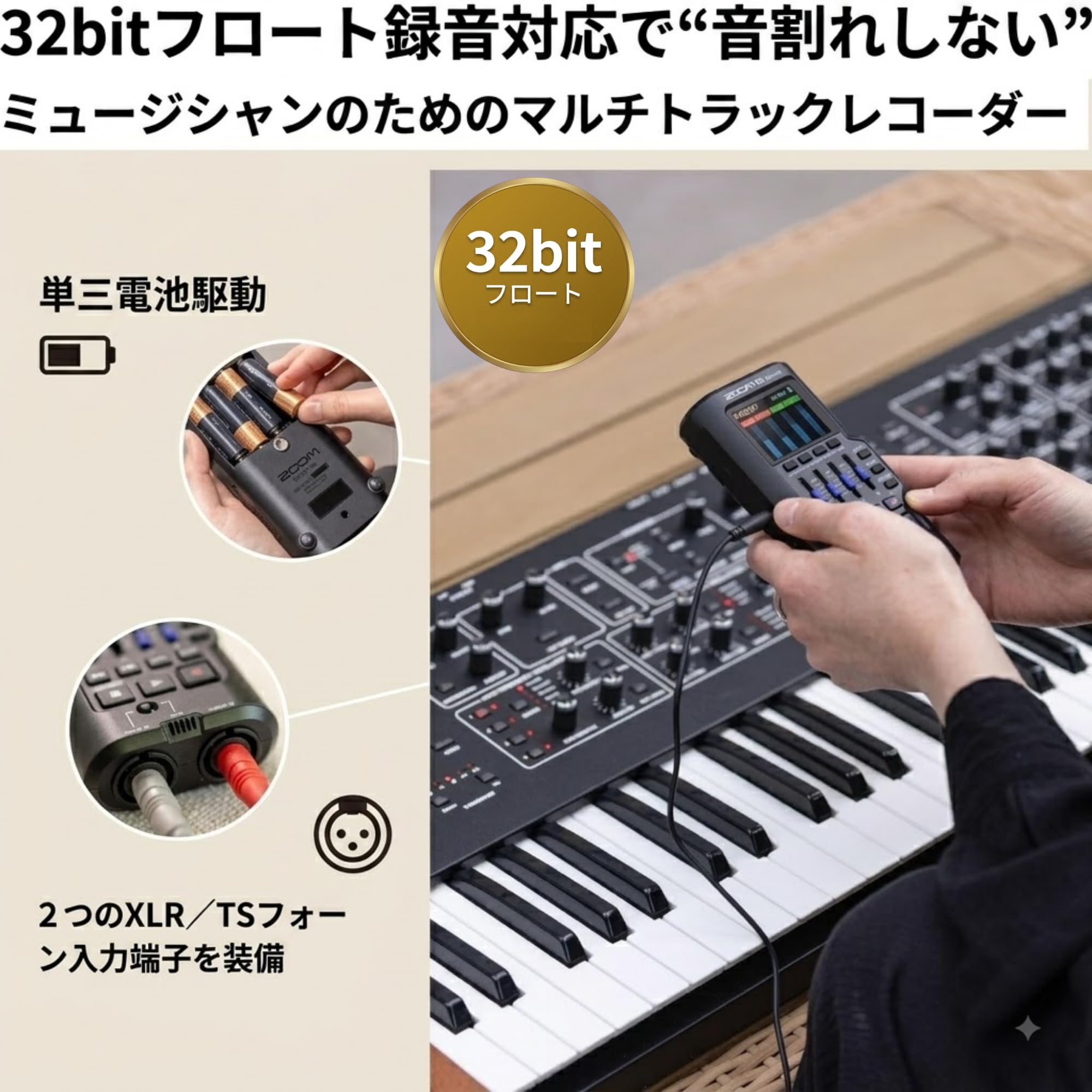 Amazon.co.jp: ZOOM(ズーム)R4 4トラック録音 MTR 32bitフロート対応