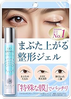【まぶた専用】まぶたのたるみ 北の快適工房『リッドキララ』目元 たるみ まぶた引上げ 瞼整形ジェル アイジェル 10g