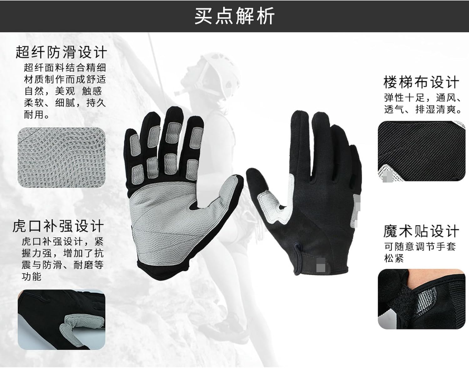 Sports All-Finger Training Gloves, Outdoor Long-Finger Climbing Gloves