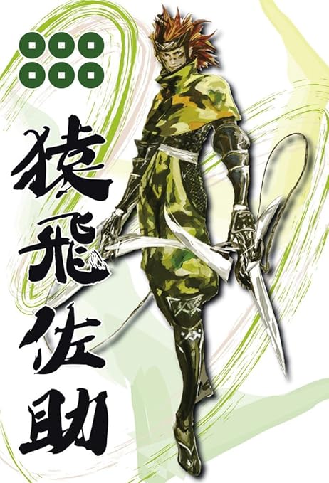 Amazon 300ピース 戦国basara 猿飛佐助 26x38cm ジグソーパズル おもちゃ Amazon 300ピース 戦国basara 猿飛佐助 26x38cm ジグソーパズル おもちゃ
