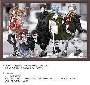 Amazon | アルミ製パズルフレーム マイパネル ブラック (50x75cm