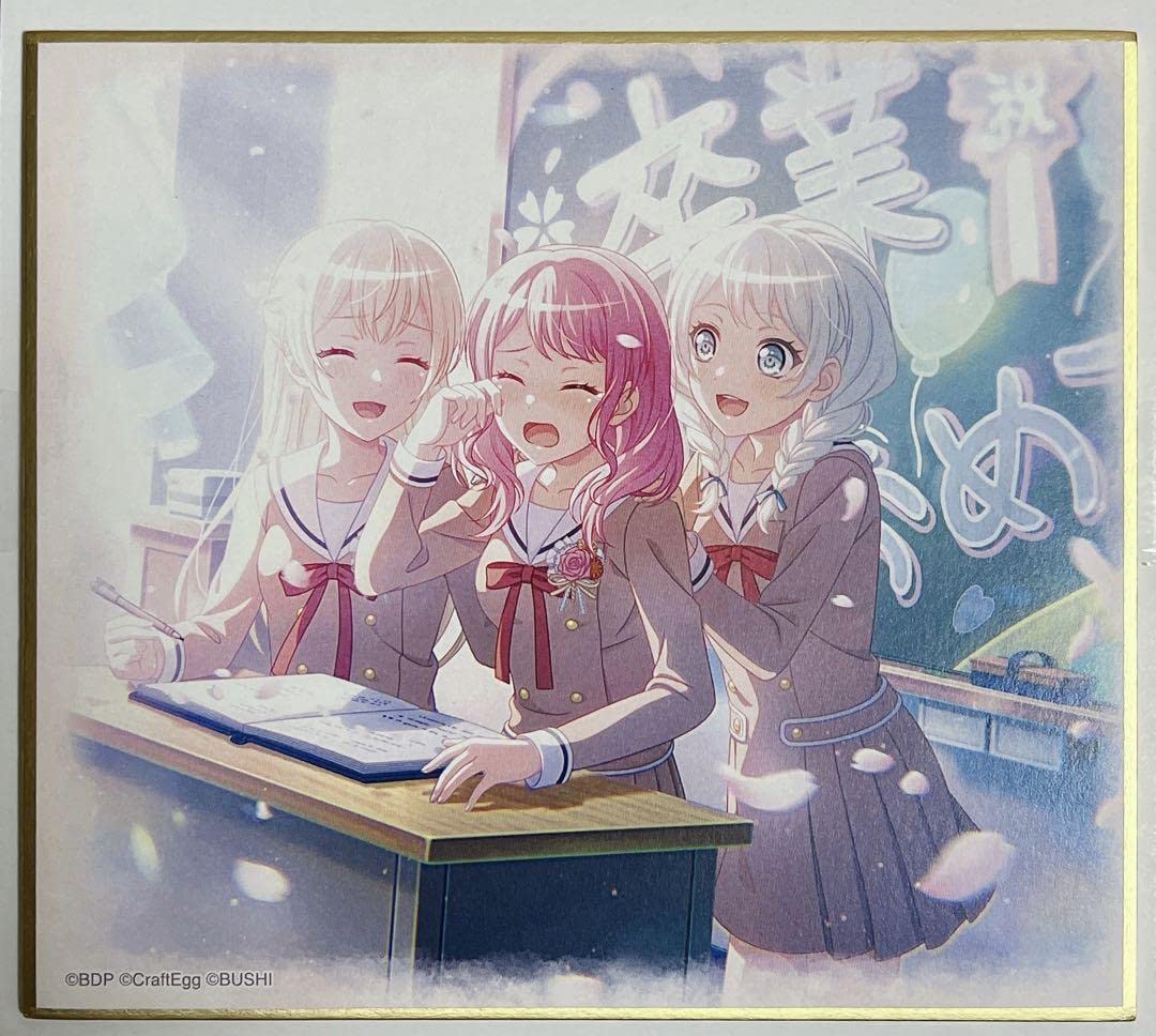 バンドリ! 5周年記念 with Effort 複製原画 丸山彩 白鷺千聖 バンドリ! 5周年記念 with Effort 複製原画 丸山彩 白鷺千聖