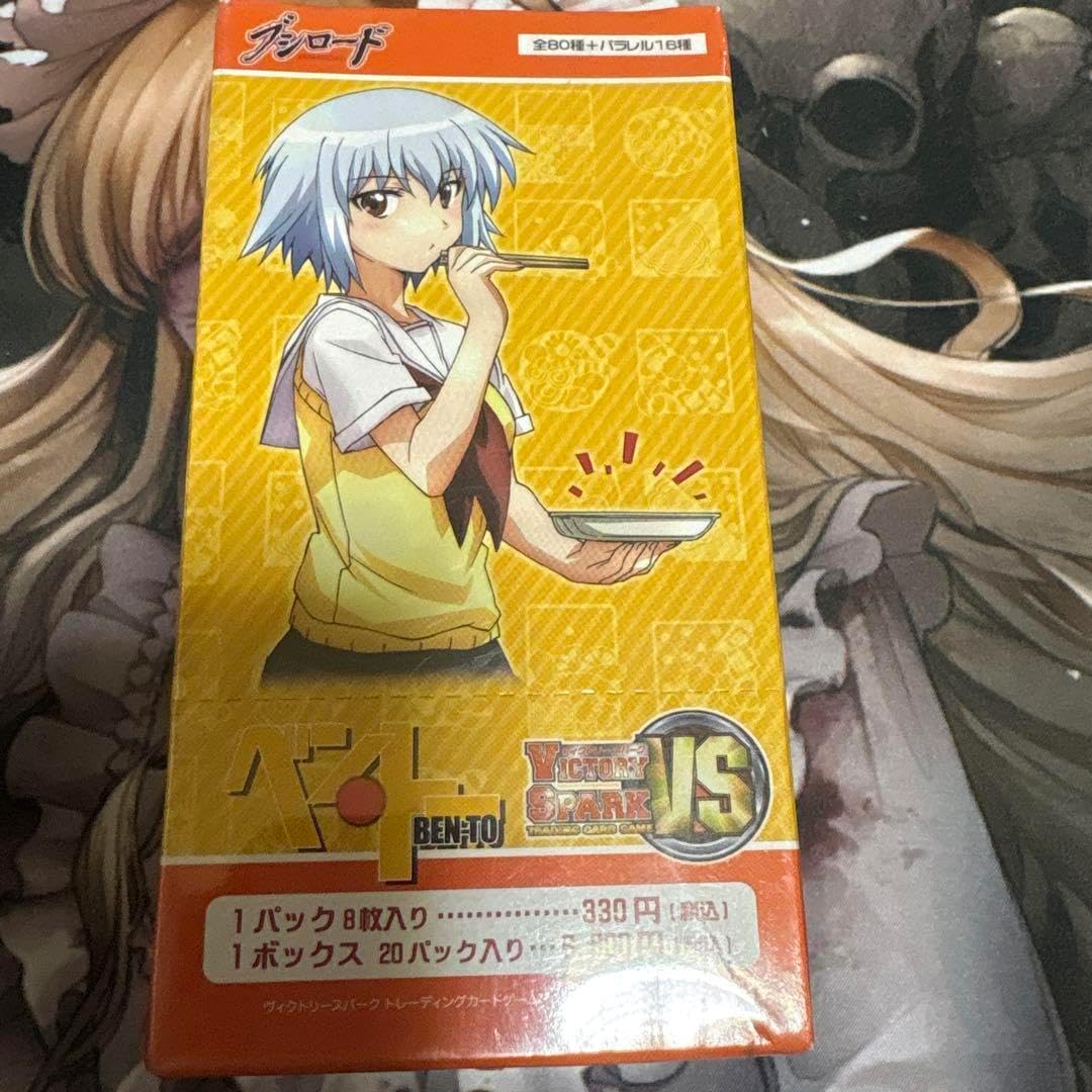 ヴィクトリースパーク ベン・トー 双子の狼 鏡 SP サイン ヴィクトリー