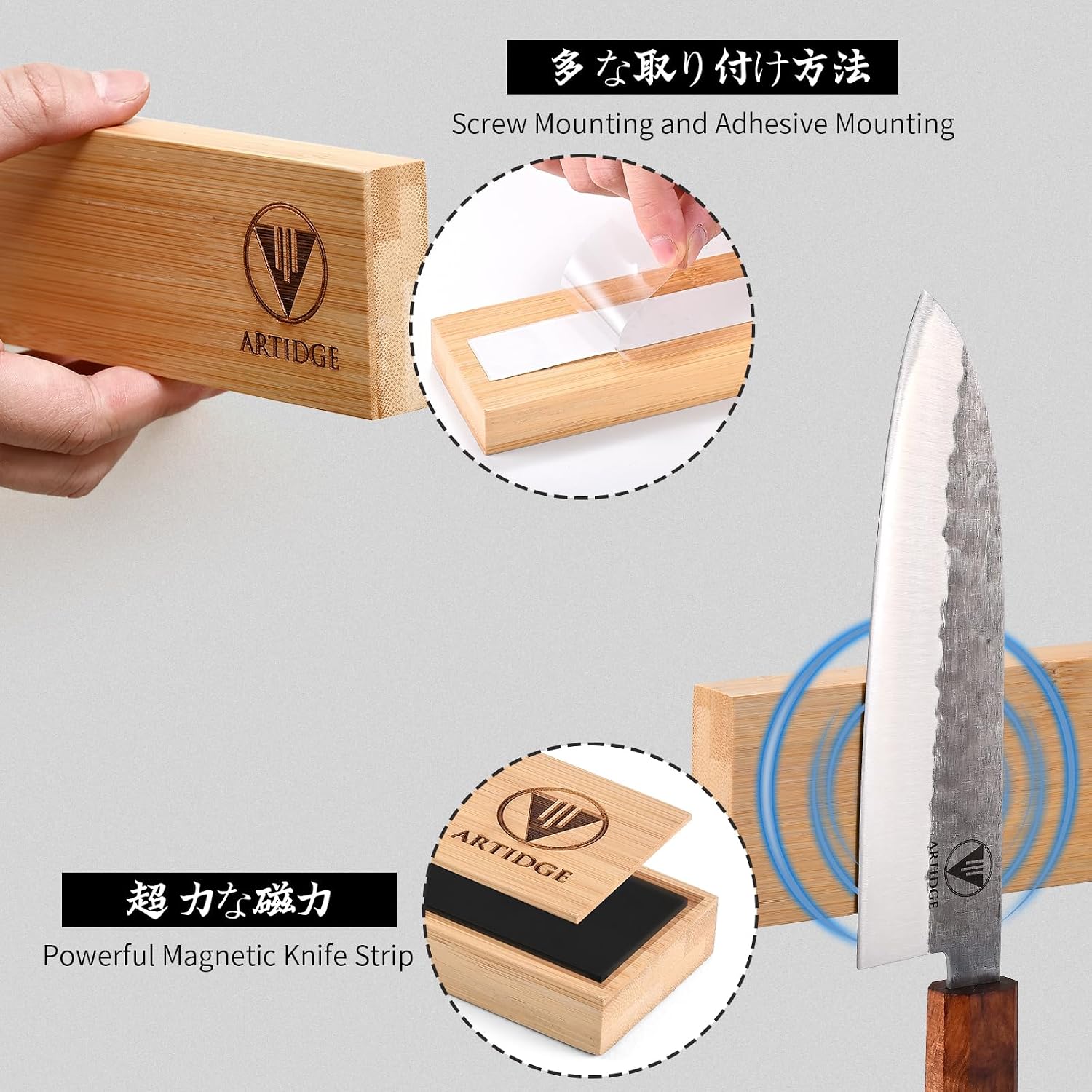 Powerful Magnetic Knife Strip Holder, 100% Natural Bamboo
