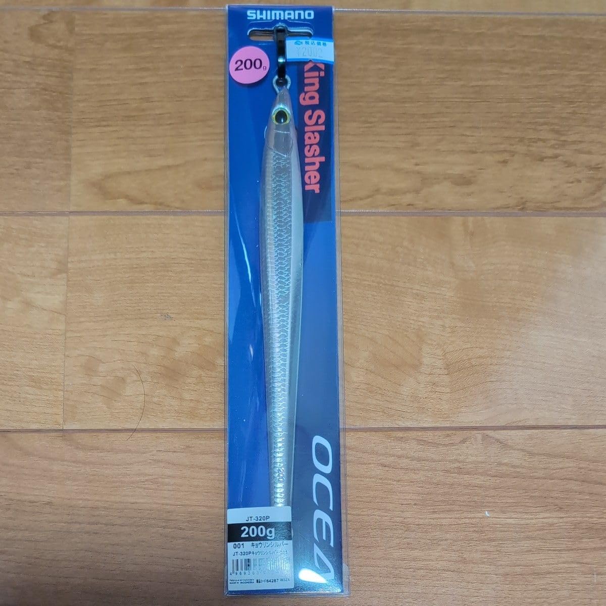 丁銀　200g Amazon.co.jp: キングスラッシャー キョウリンシルバー 200g : 食品