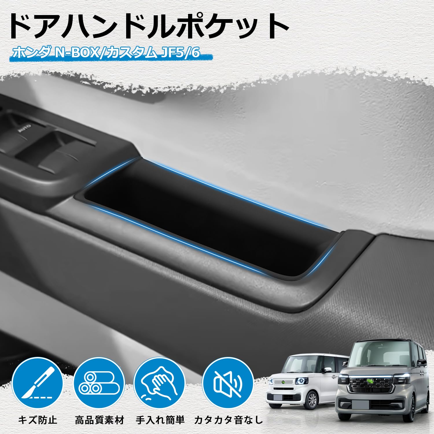 Amazon | Mozan ホンダ 新型 N-BOX カスタム Joy JF5 JF6 に適合 ドア 