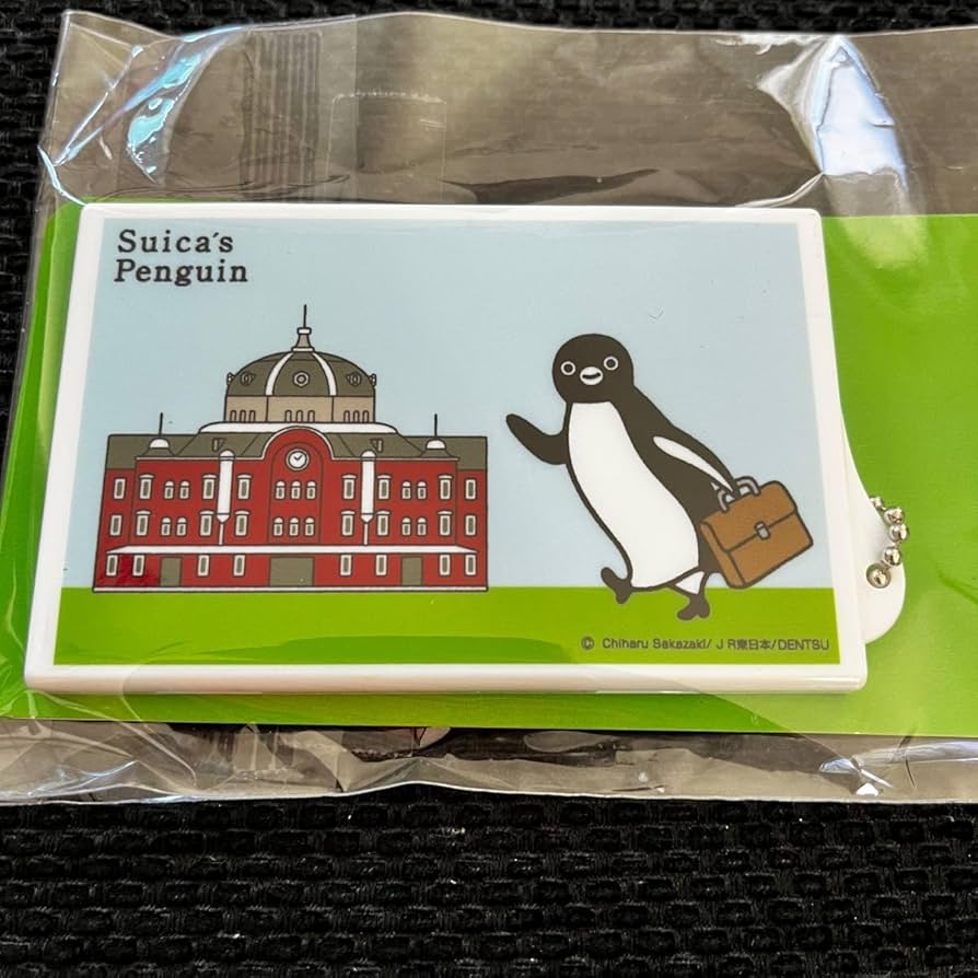 Suicaのペンギン カードケース 東京駅100周年 限定 駅長さん ペンコレ！ Amazon.co.jp: 東京駅限定 スイカ ペンギン 東京駅100周年 駅長