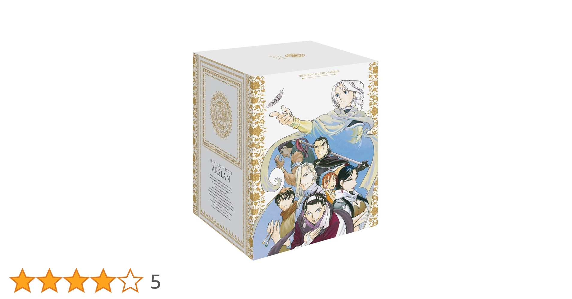 アルスラーン戦記　Blu-ray 8巻セット　まとめ売り　未開封 71DYWLY5BlL.jpg_BO30,255,255,