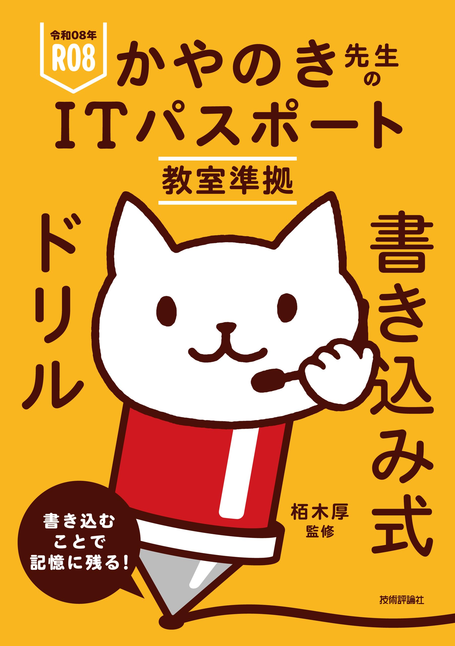 khaiaページ(修正)50本 71DYXSxJXHL.jpg