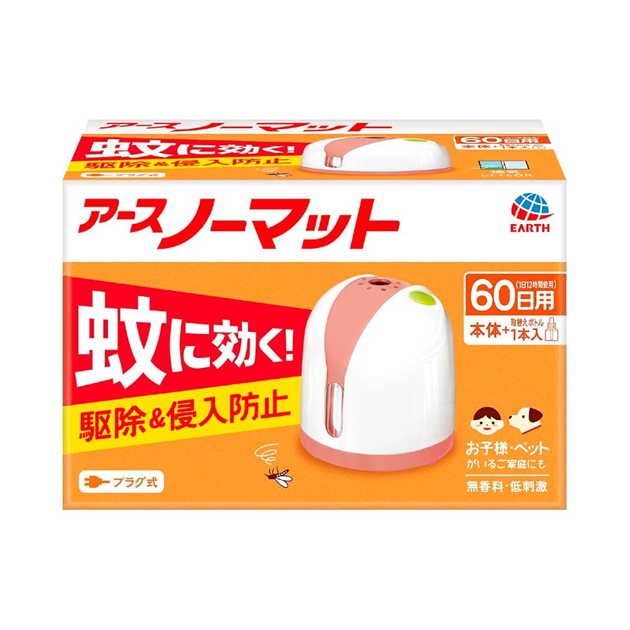 屋外の蚊対策キット Amazon.co.jp: アースノーマット 蚊取り 蚊除け 本体 屋内 屋外