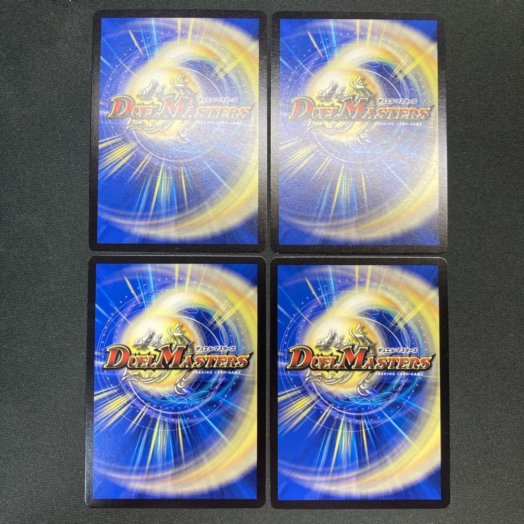 Amazon.co.jp: 22064 雷鳴の守護者ミスト リエス 雷鳴の守護者